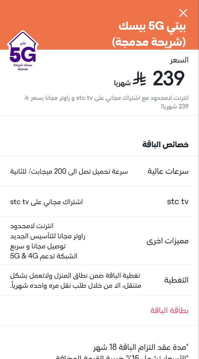 جـواد💰💵👨💻 tweet media