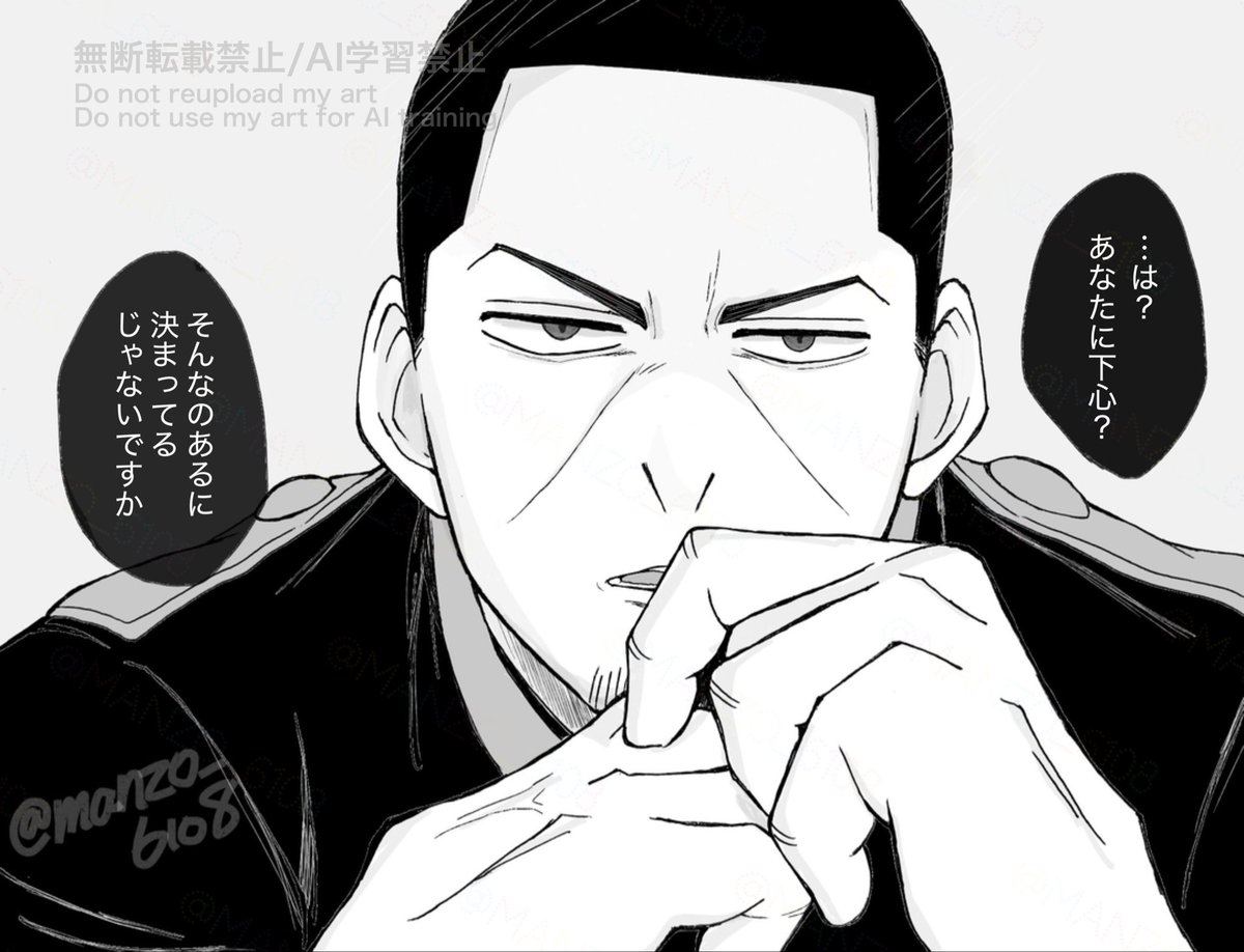 manzo_6108's tweet photo. #金カ夢
あるわけないと思ってたtksmさんからまさかの返答が返ってきてしまった

※真顔のtksmさんに言われたい人向けです https://t.co/xIOsvSu3rG