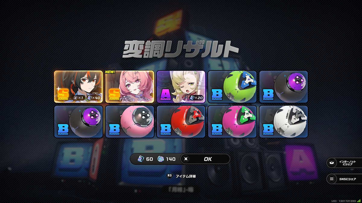 come_gf's tweet photo. ありがとう
そしておめでとうゼンゼロ2周年🎊 https://t.co/RDll22GB49