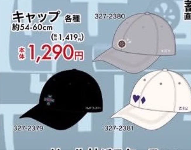 しゅんドラン on X: 