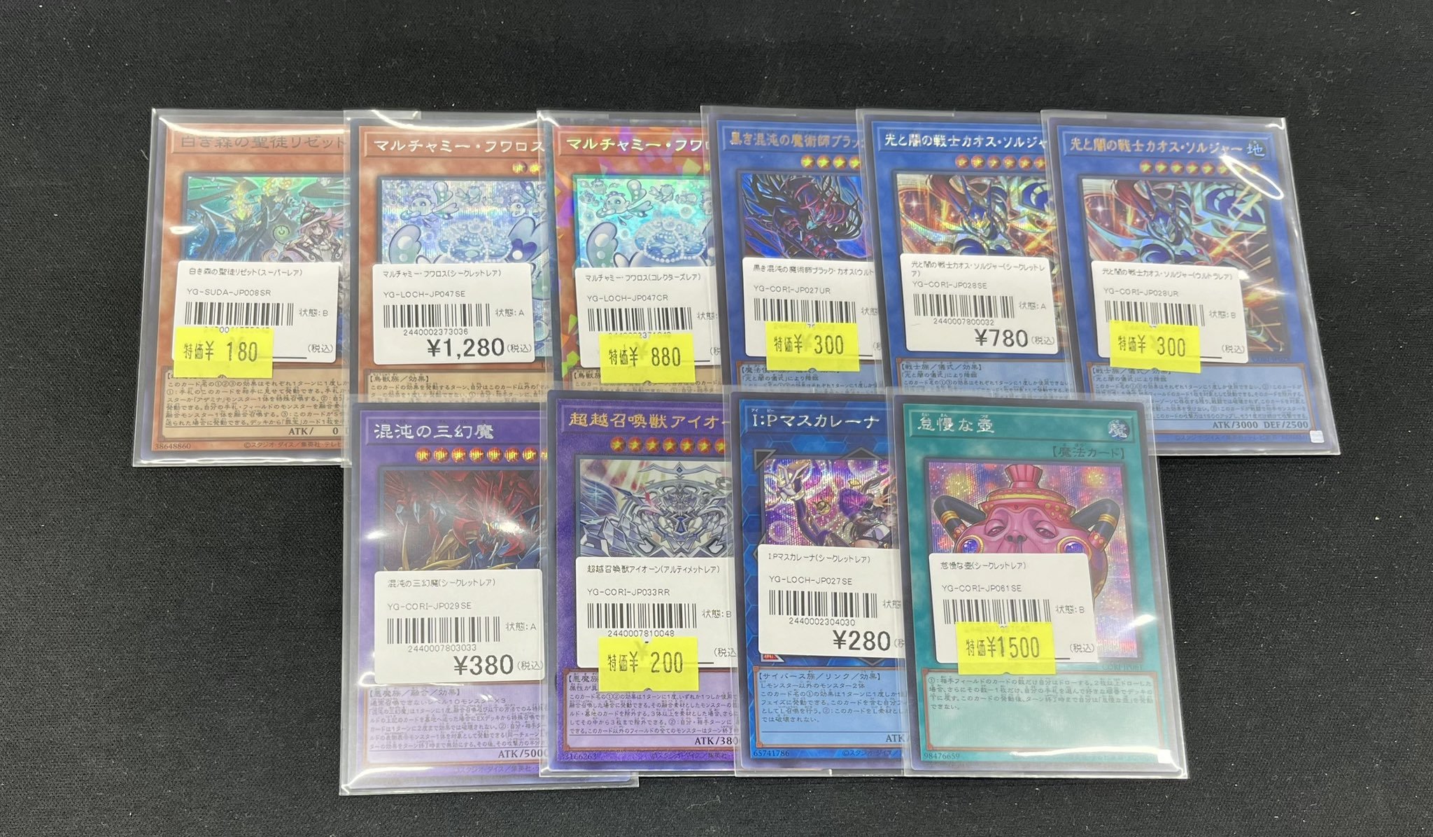 ホビーステーション所沢店 on X: 