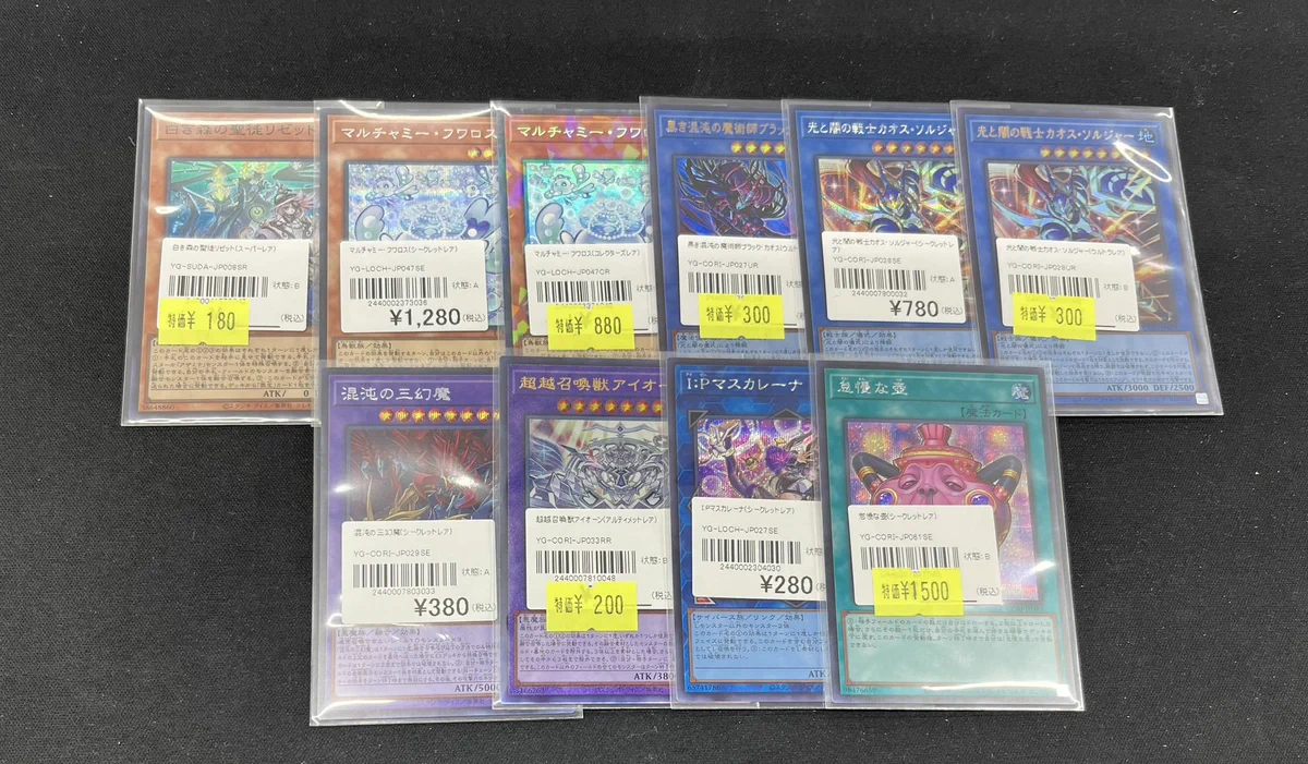 X-এ ホビーステーション所沢店: 