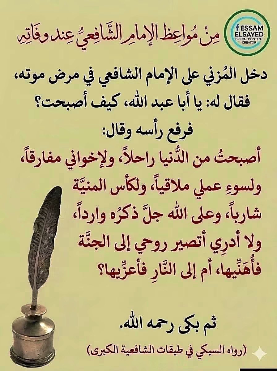 Arabiclit's tweet photo. https://t.co/ZSRfDwTLBN