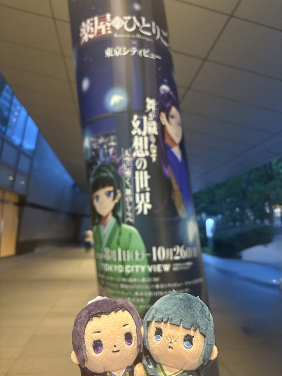 Post by しろくろ on X: 🥰💜💚