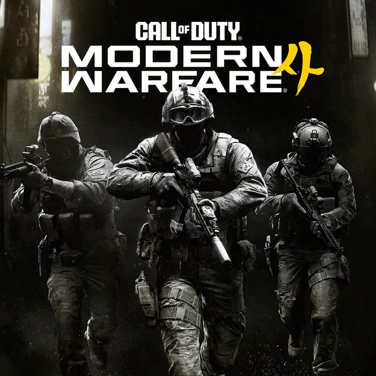 Dexerto's tweet photo. Discord Nitro users could reportedly get early access to the Modern Warfare 4 beta, according to new leaks https://t.co/iCVZFaSJWs
