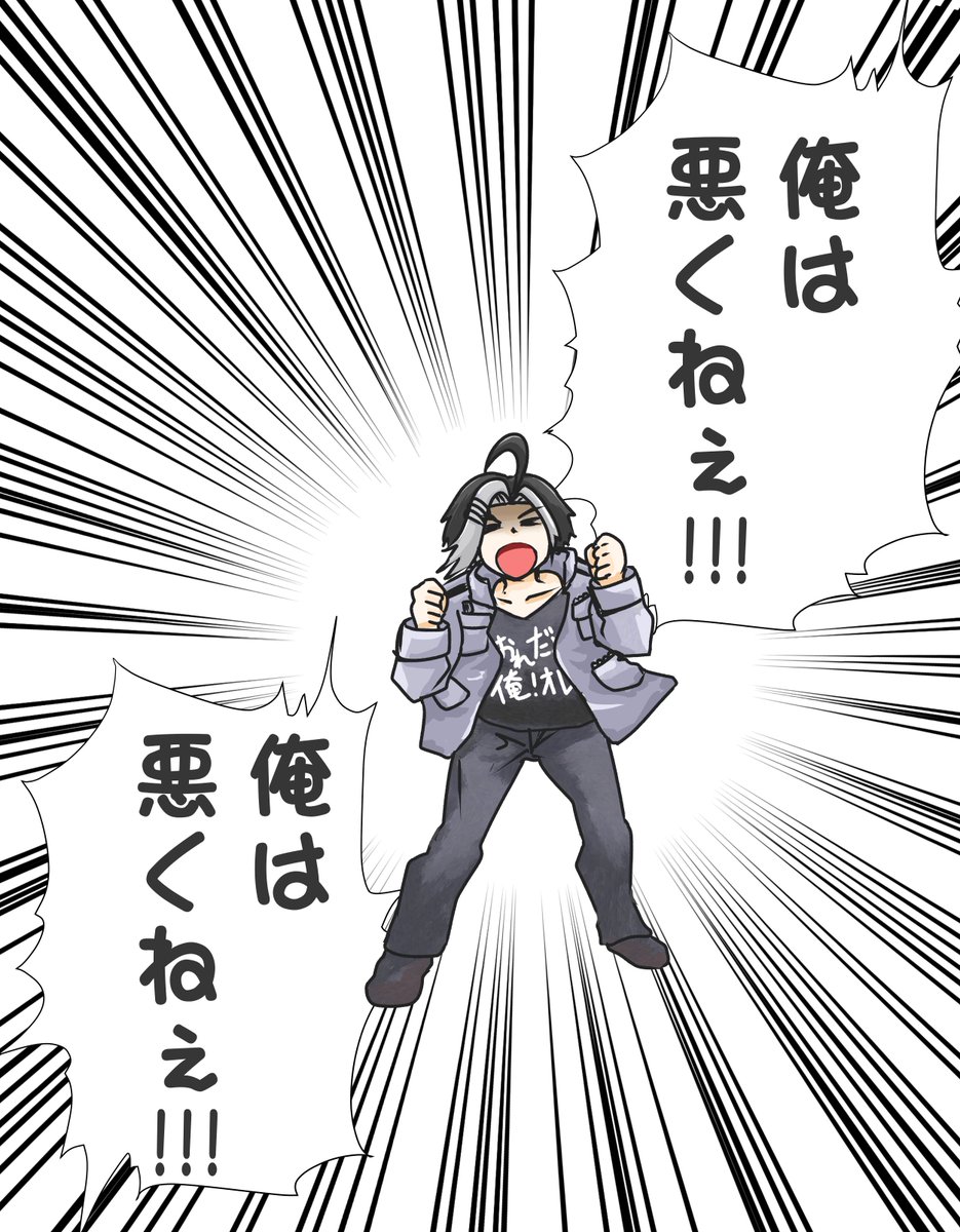 gh2kwBbcoGzd5lf's tweet photo. わ、悪いのはリスナーだ！
俺は悪くないぞ！
なあ、ナマーコ、そうだろ！？

@chrosuke 
#くろがーと https://t.co/YrM1XF88yS