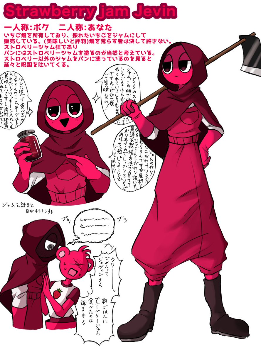 shiromaru_60's tweet photo. 拙宅🍓✝️着衣デザと設定 https://t.co/kYVzr3PQPL