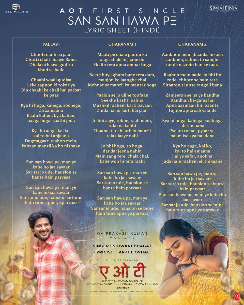 Lightboxoffl's tweet photo. From every little dream...
To every soaring hope... ❤️

Read, sing and cherish the beautiful moments with #AOTFirstSingle ✨ 

▶️ https://t.co/RkBjq44XXG

#ChittiChittiCheema #KuttiKuttiPoove #MittaiMazhai #SanSanHawaPe 

A @gvprakash Musical 🎧 

#AakasamLoOkaTara #AOTMovie
@dulQuer @pavansadineni @GeethaArts @SwapnaCinema @Lightboxoffl @shrutihaasan @satveeravalli @grajug @sunnygunnam @ramya_gunnam @sujithsarang @Cinemainmygenes @iamRamyaBehara @ShreeLyricist #ArunAlat #NithyaMammen @balajesaar @rahulgovhal #ShiwaniBhagat @TSeries @tseriessouth
