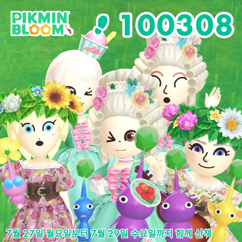 pepper__66's tweet photo. 걷기 3등!! https://t.co/U1xQorHqrT