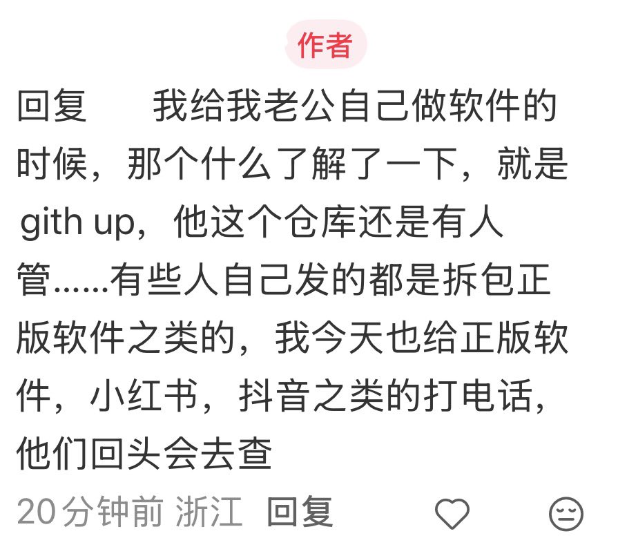 林刻雪 tweet media