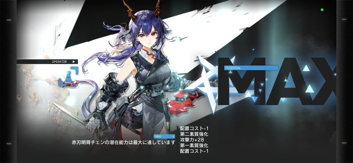 without_Kr9's tweet photo. #アークナイツ 
アークナイツドパガキドクターです
アークナイツ優勝しましたPart2 https://t.co/QFEEvRq9fI