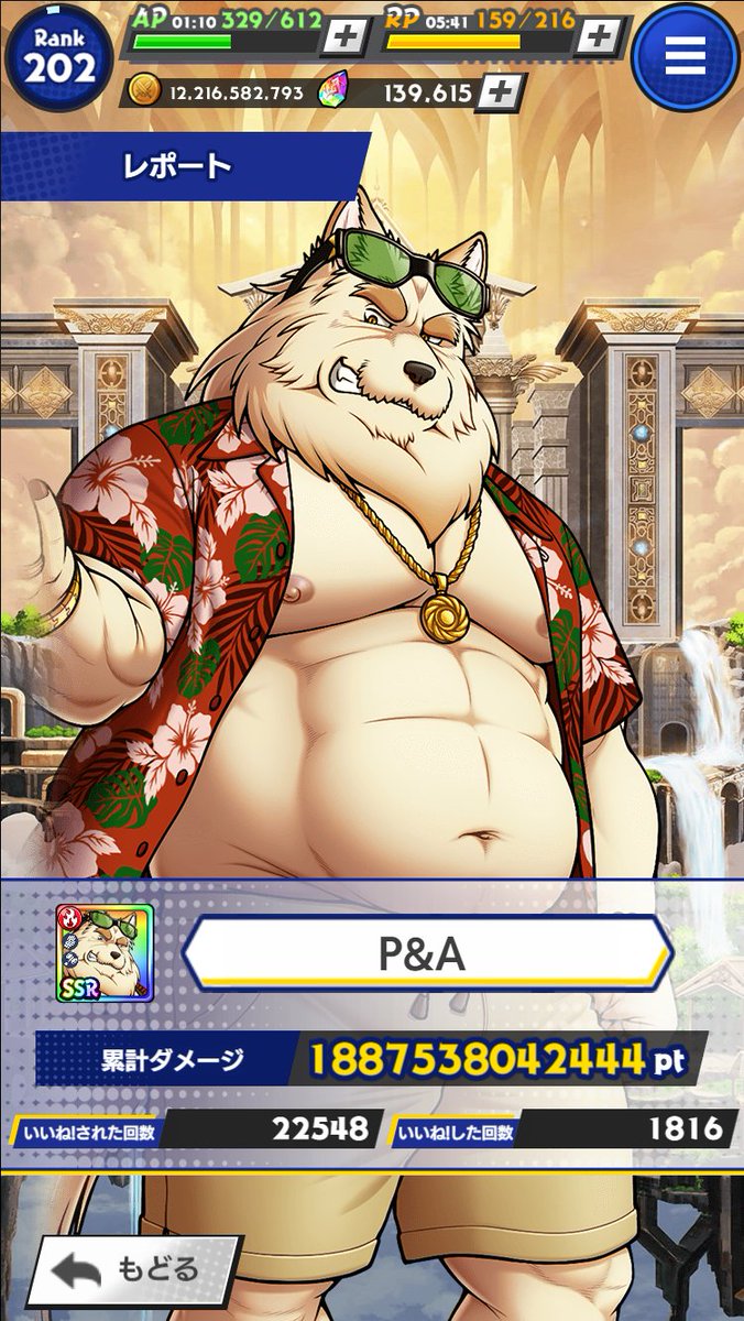 PnA_You's tweet photo. 2026.07
ダールリア IF大胜利🥰

#クレサガ https://t.co/neCexK7M6V
