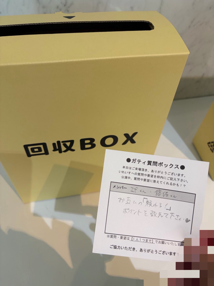 A0__iris56's tweet photo. あの、あの、いふみんさんで配信見るひと、これ、読んでくれるか分からないけどもし読んでたらおしえてください、😭😭なんて答えてたかもよければ😭😭😭 https://t.co/dPBWgOFU0c