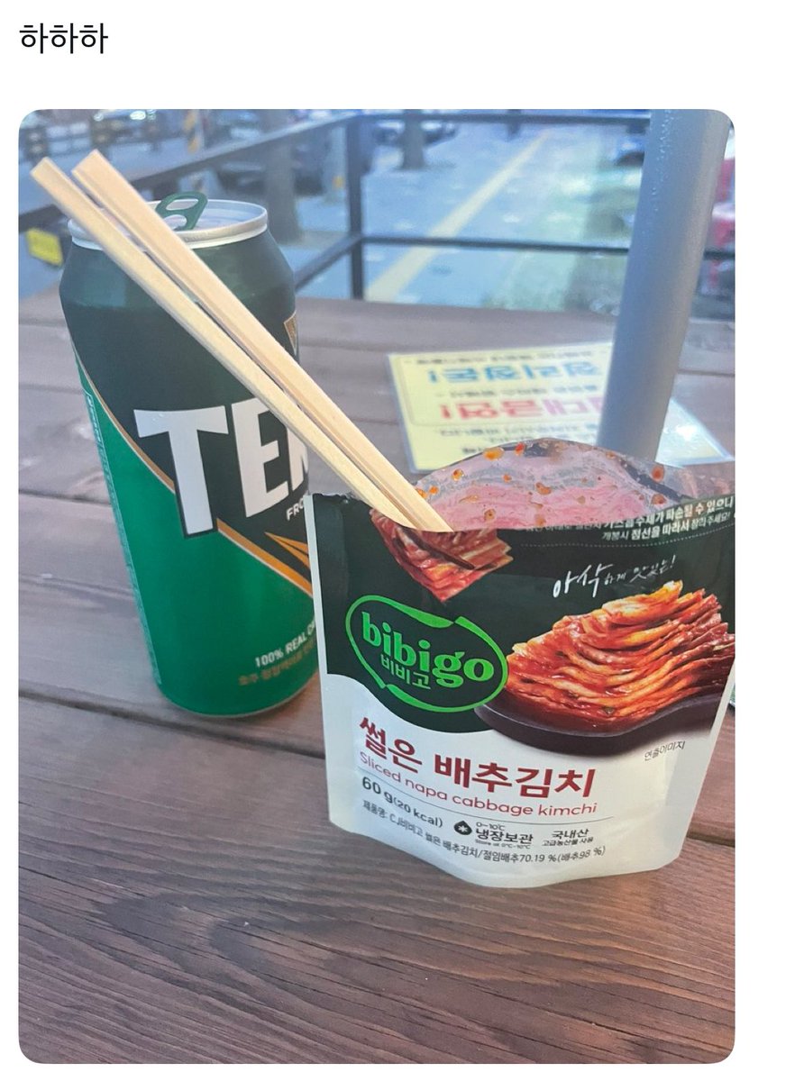 moodukie's tweet photo. 위작은트친 메뉴선정 볼때마다 경이로움 https://t.co/rM1kwmWhQ8