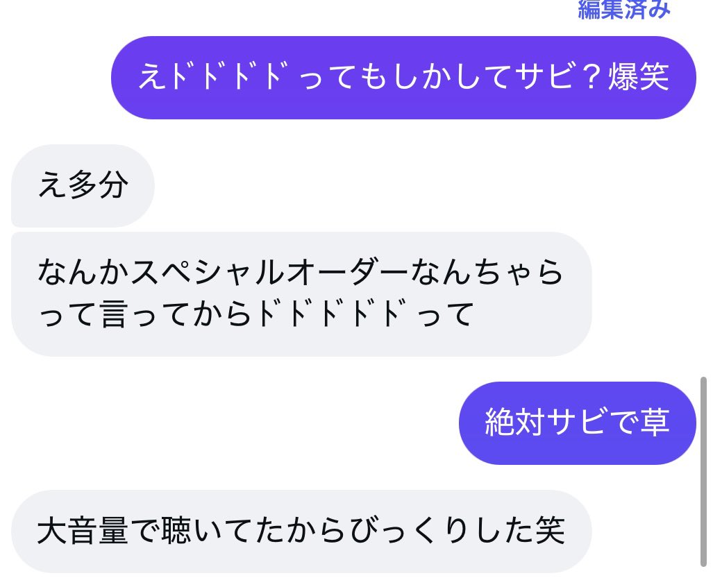 rrx8_x_'s tweet photo. ジャニーズ全く知らん友達にスペオダ聴かせてみたら、感想がおもしろすぎる爆笑 https://t.co/HySf6HKncZ