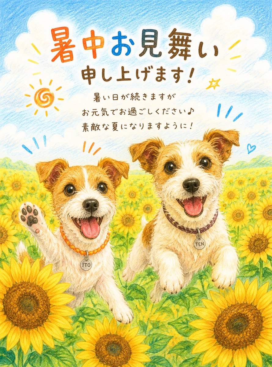 YurieFukuda's tweet photo. 暑中見舞い申し上げます🌻
繊細なタッチ😂可愛いっ

熊本では大きな地震に、思った以上の被害が出ていると…
暑い日も続きますし、どうかこれ以上被害が大きくなりませんように。

そして、皆々様もご自愛いただいて、この夏を元気に乗り越えられますよう、お祈り申し上げます！
ひまわり見たいなぁ〜 https://t.co/dImTYFAoA3