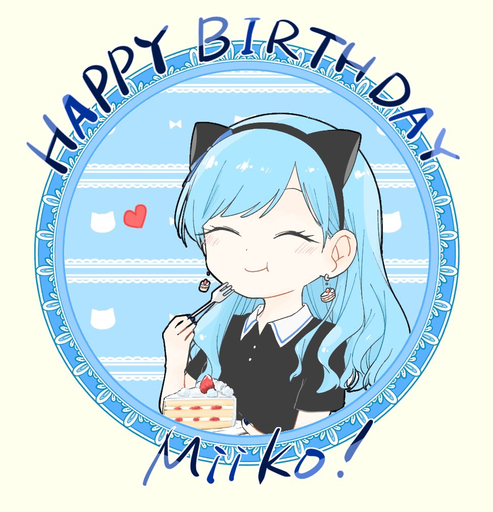 meku_uyu's tweet photo. ミーコお誕生日おめでと���！🎂　#僕せか https://t.co/J9gRLnRUtt