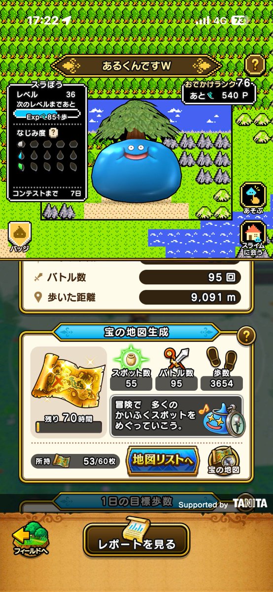 yukiya_yi's tweet photo. 初めて金の地図来た https://t.co/OfMLczc1rM