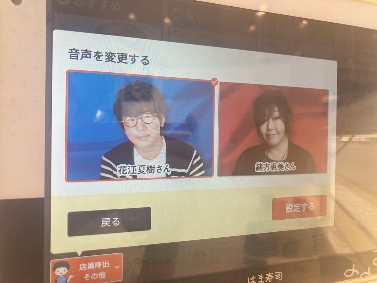rain02spl's tweet photo. 緒方さんというよりシンジ君すぎて
注文のたび笑っちゃう https://t.co/ATfCqAZLcB
