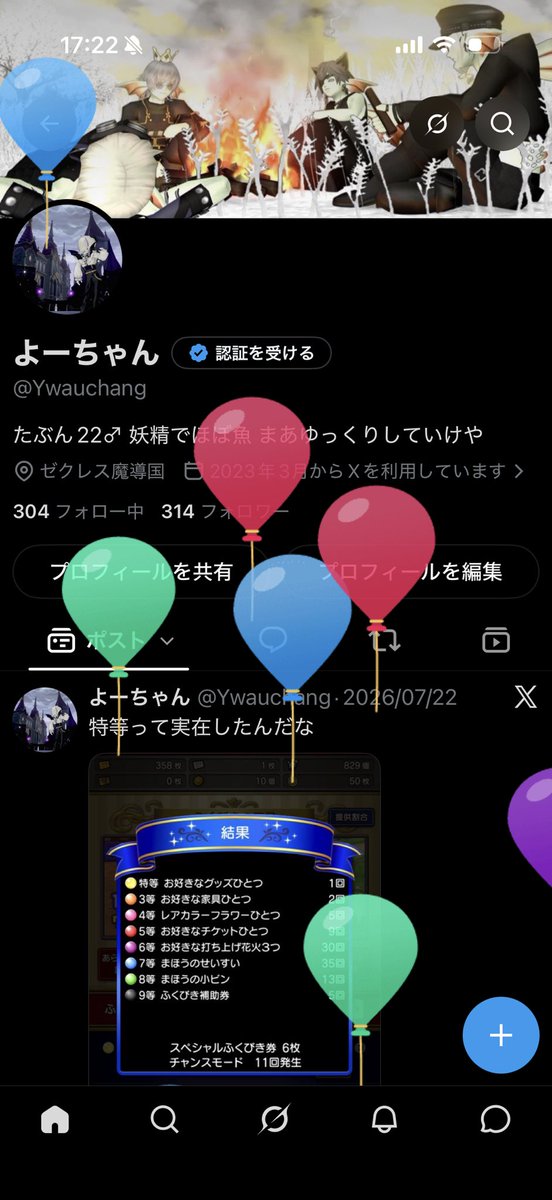 Ywauchang's tweet photo. そういやレベル23になりました✌️ https://t.co/9IhxgAIwX7