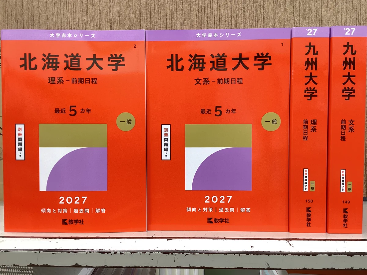 くまざわ書店 アズセカンド店 on X: 