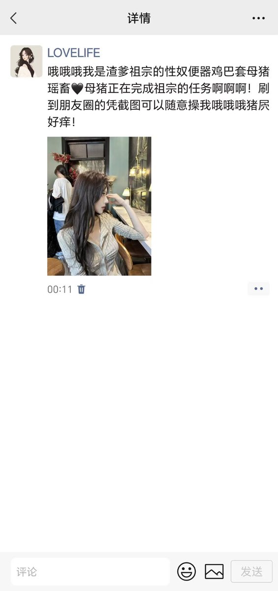 liu996265's tweet photo. 有很多不知名的煞笔母猪，看到被辱骂羞辱就屁颠屁颠过来求挂 求送死，一辈子就是个当废物的傻屄！

在线中...
#母猪 #母狗 #婊子 #反差 #自慰 #自毁 #丧志 #傻逼 #女权 #死妈婊 #羞辱 #粗口 #女绿 #母驴 #母王八 #上贡 #骚逼  #曝光 #败北 #社��� #女高 #女大 #反差 #倒贴 #白给 https://t.co/PE2rQblPn1