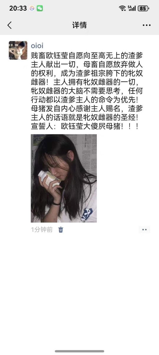 liu996265's tweet photo. 有很多不知名的煞笔母猪，看到被辱骂羞辱就屁颠屁颠过来求挂 求送死，一辈子就是个当废物的傻屄！

在线中...
#母猪 #母狗 #婊子 #反差 #自慰 #自毁 #丧志 #傻逼 #女权 #死妈婊 #羞辱 #粗口 #女绿 #母驴 #母王八 #上贡 #骚逼  #曝光 #败北 #社��� #女高 #女大 #反差 #倒贴 #白给 https://t.co/PE2rQblPn1