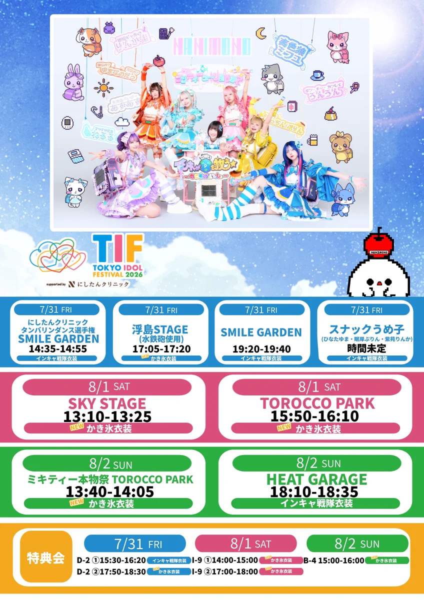 新年期間限定割引】 YUI シングル「fight」 ポスター 51×76cm 新年期間