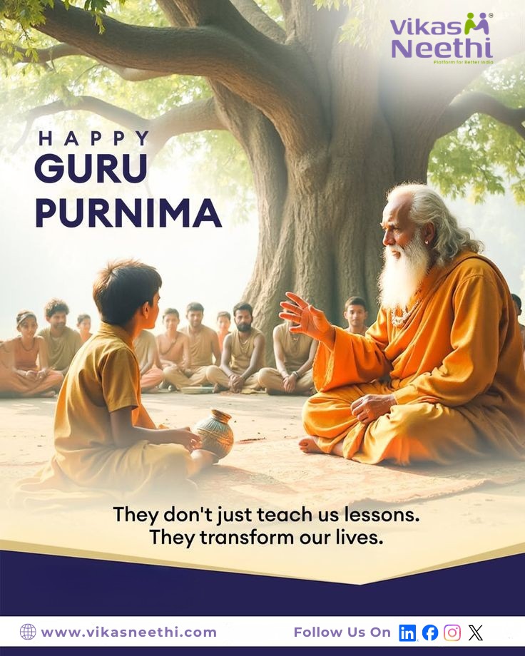 Vikas_Neethi's tweet photo. A Guru doesn't just teach lessons—they inspire purpose, build character, and create leaders who serve society with dedication.
Happy Guru Purnima from team Vikas Neethi!
Visit- https://t.co/Hz6mmWIRdH
#GuruPurnima2026 #VikasNeethi #ConstituencyDevelopment #Leadership #Knowledge https://t.co/jxrpMbFXTx