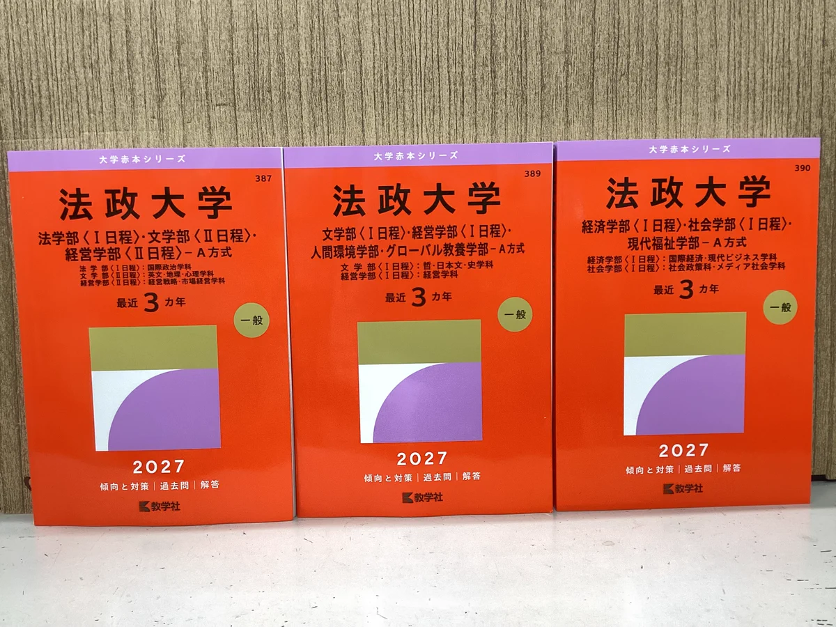 くまざわ書店 アズセカンド店 on X: 