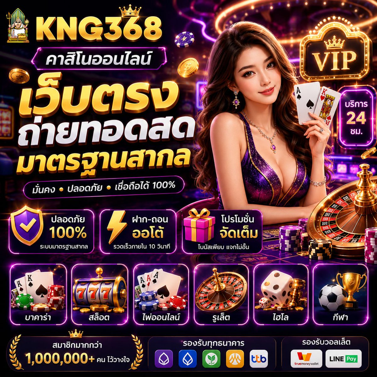 protra2539's tweet photo. 🎉 คืนนี้หาอะไรสนุก ๆ เล่นกันไหม
สมาชิกใหม่มีเครดิตฟรีให้ทดลอง
สมัครแล้วเลือกเกมที่ถูกใจได้เลย 🥳

👉 ลิงก์สมัคร
https://t.co/bbb0B95ObC

#สล็อตเครดิตฟรี #สมาชิกใหม่รับโปร 
#คาสิโนออนไลน์ #สล็อต #KNG368 https://t.co/TQ8EgIRzpG