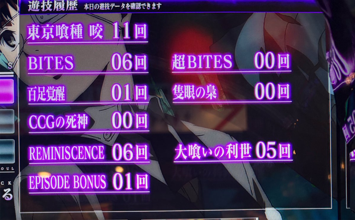 uyuslot's tweet photo. 引き戻し２回あるけどcz重すぎてオマエ1ダロになってる https://t.co/s2iZsUJEE6