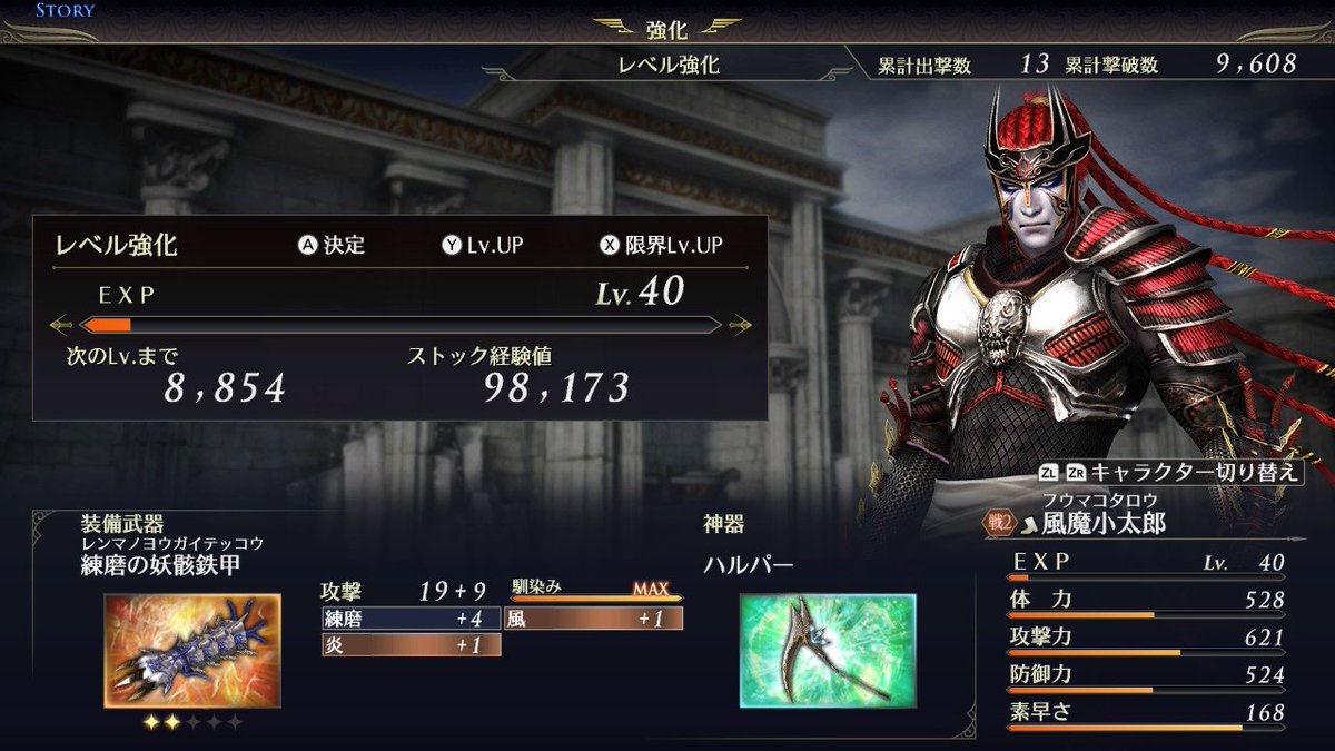 ryusuke54's tweet photo. 買って2日経つけど結構がっつりやってる https://t.co/awzsXVGu9Z