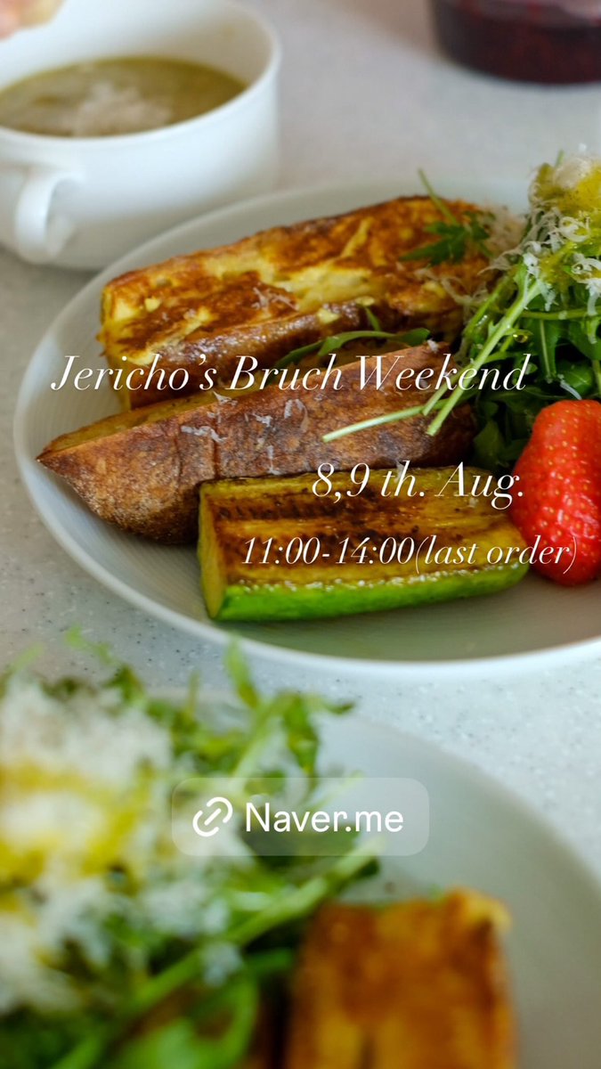 jerichobar's tweet photo. 수업이 없는 주말엔 브런치 식당을 운영합니다. 
8월 1차는 8일과 9일 (토.일)
11:00- 14:00(라스트오더) 입니다.
이번에 준비하는 메뉴 알려드릴게요.

차가운 감자스프
로메인샐러드
보리샐러드
프렌치토스트
여름 파스타 

예약하러 가기 
https://t.co/ywaHIBheq4 https://t.co/QIlkuJYzm6