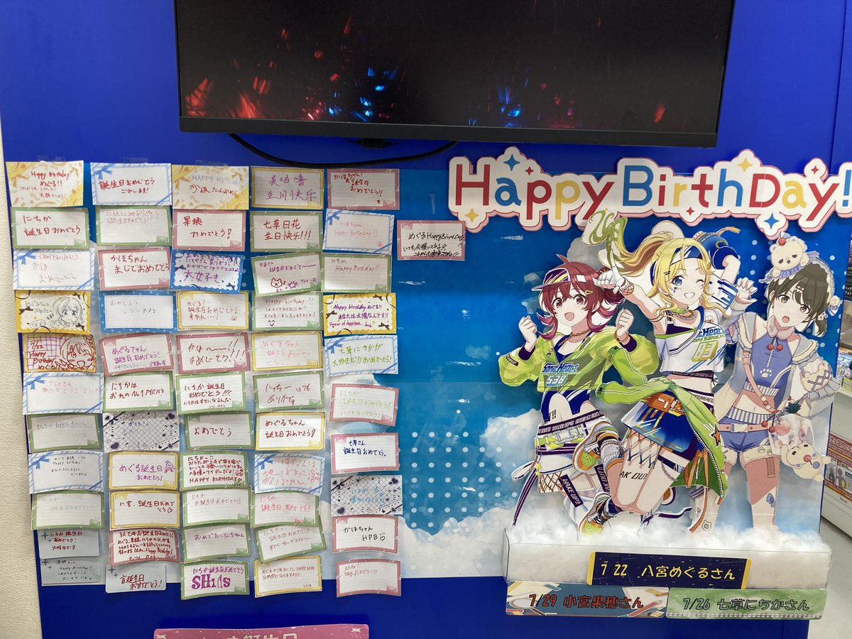 animatesssgo's tweet photo. 【お誕生日情報】
🎉本日7/29は
『アイドルマスター シャイニーカラーズ』より
「小宮果穂」さんのお誕生日です💕

🎉アニメイト聖蹟桜ヶ丘店ではメッセージコーナーを展開中セキ✨
✉プロデューサーの皆様のお祝いメッセージをお待ちしております🪽 https://t.co/cLF8XuMYjE