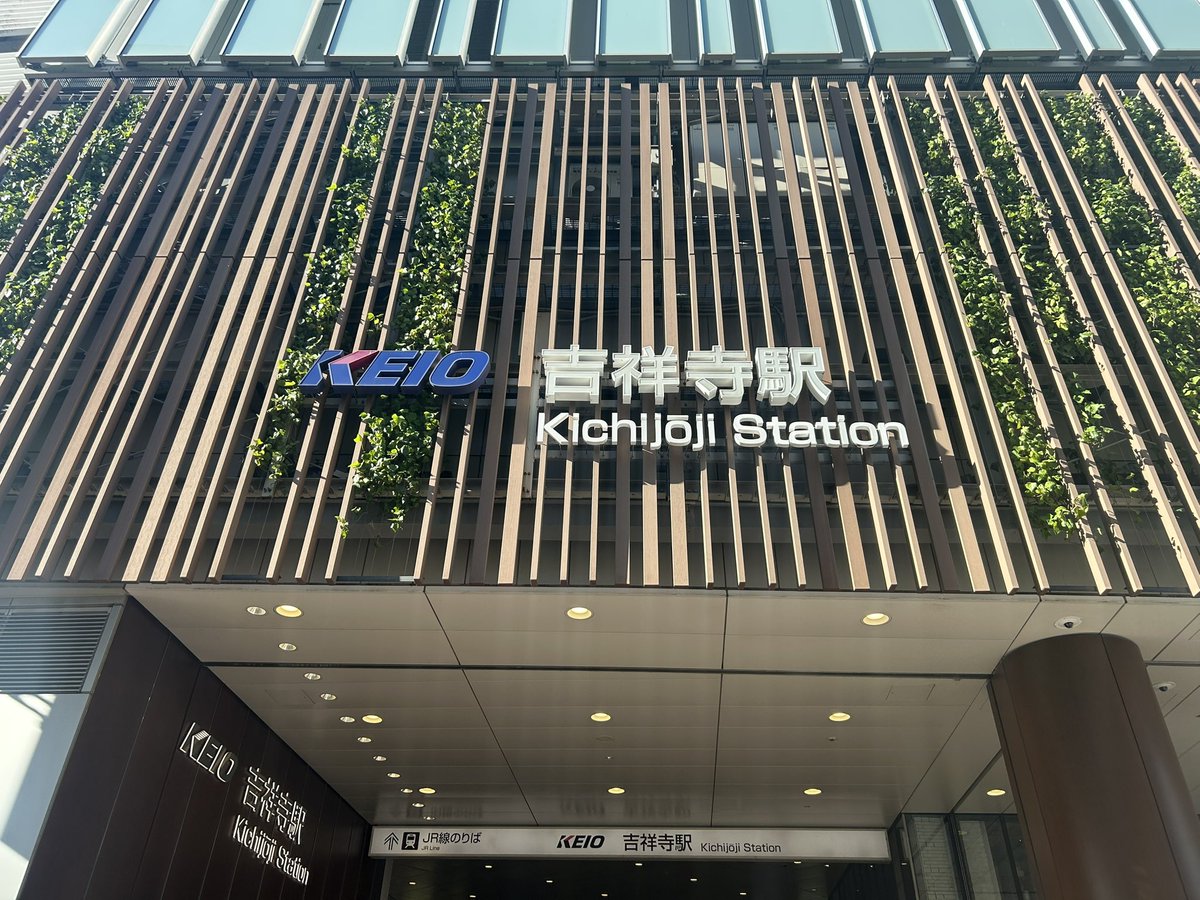 tonsokukick's tweet photo. 田舎者やっとこ京王井の頭線完乗
このあと渋谷からコミュニティバスに乗るとは…ね https://t.co/TheMSKYWZ4