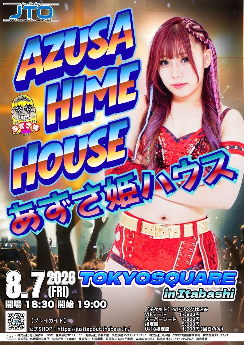 708akama's tweet photo. あずさ姫ハウス8.7 板橋大会！
https://t.co/aoGSV4l6yp
空飛ぶジュエルと熱血のコータと対決！

小河彪選手がリーゼントかぁ…
俺もリーゼントするかぁ！！！？😏

豪華カード目白押しの、大会！是非見に来てくださいな！
負けないけどな？

#pw_jto #稲葉あずさ自主工業 https://t.co/yKitjjiGQO