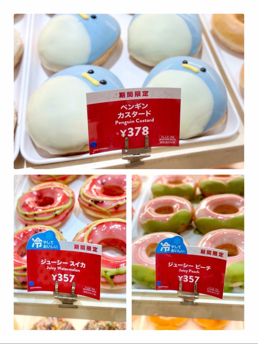 maymateera's tweet photo. 2026.7.19
【Krispy Kreme Doughnuts】
JR Nagoya Takashimaya 1F
Nagoya St.
●Juicy Watermelon
●Penguin Custard
●Juicy Peach

krispykremejapan
https://t.co/yIzly3Q0sj

#名古屋ドーナツ
#名古屋駅ドーナツ
#MayEating https://t.co/VT2s4lmDQ2