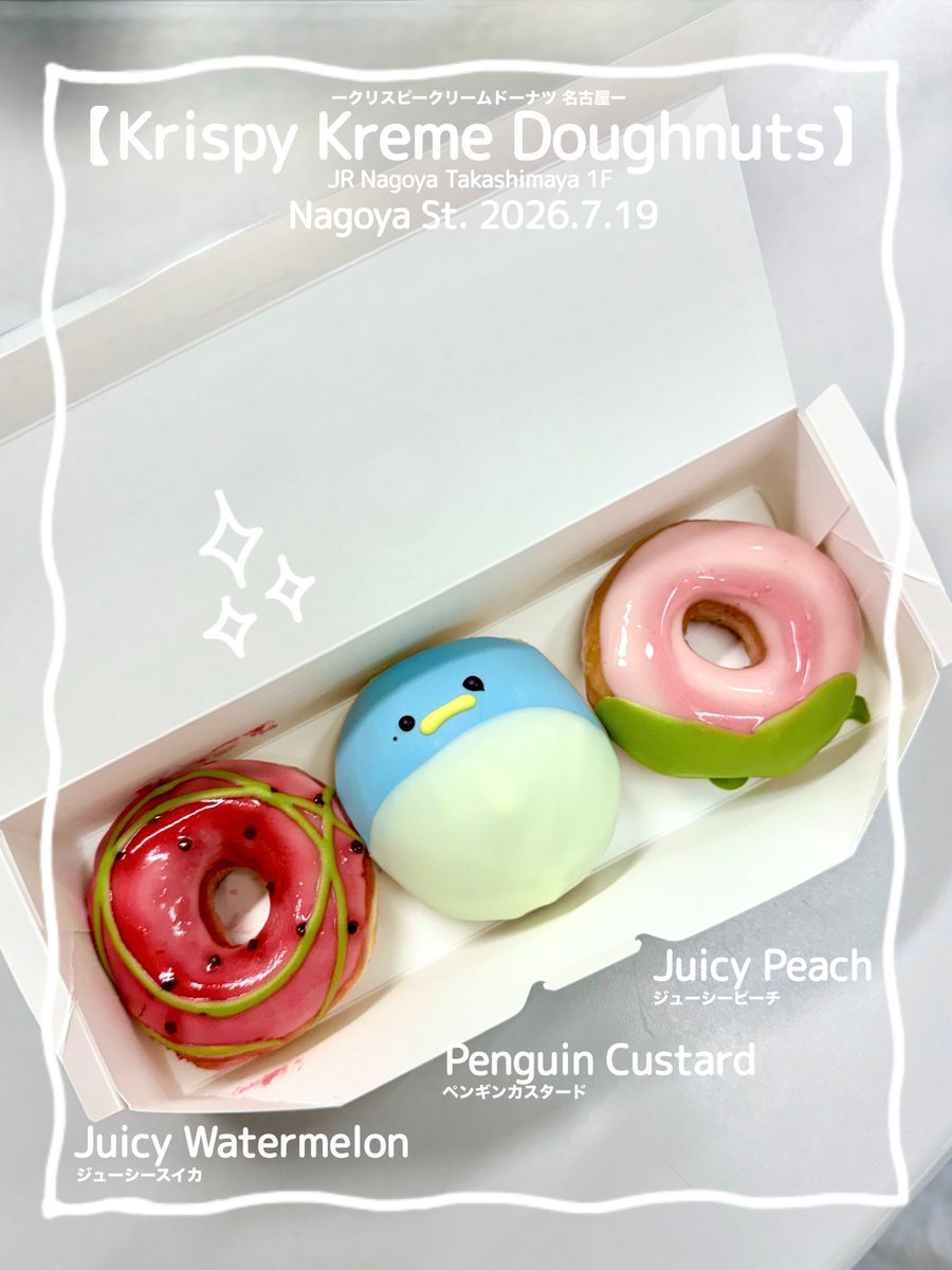 maymateera's tweet photo. 2026.7.19
【Krispy Kreme Doughnuts】
JR Nagoya Takashimaya 1F
Nagoya St.
●Juicy Watermelon
●Penguin Custard
●Juicy Peach

krispykremejapan
https://t.co/yIzly3Q0sj

#名古屋ドーナツ
#名古屋駅ドーナツ
#MayEating https://t.co/VT2s4lmDQ2