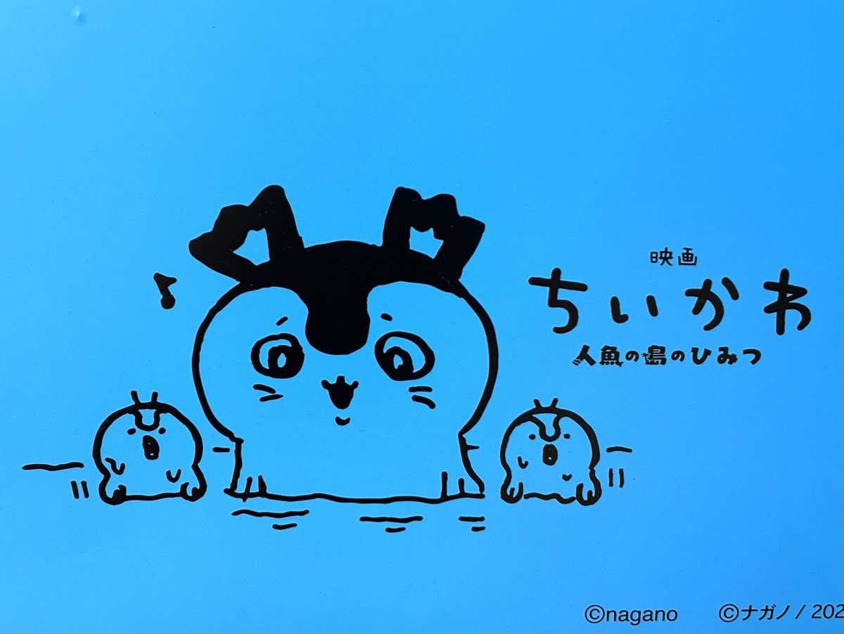 はっか🍓じゃんけん tweet media