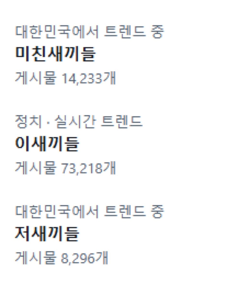 드립짤모음 tweet media