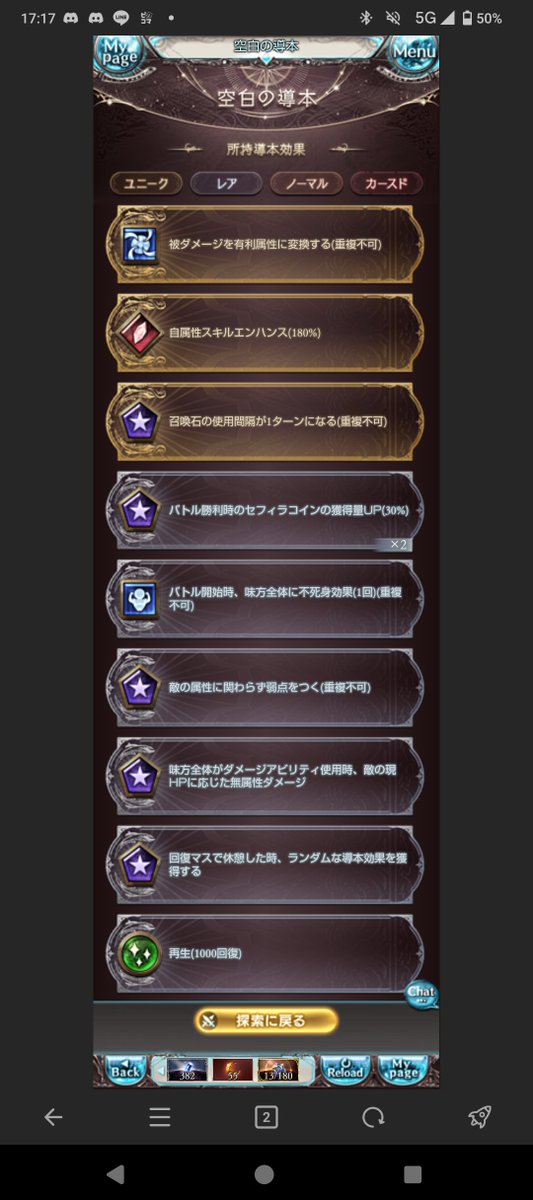 Fire_basaraN's tweet photo. 最強の上振れ引いた 
これは勝ちですね https://t.co/xrQ33NrgDb