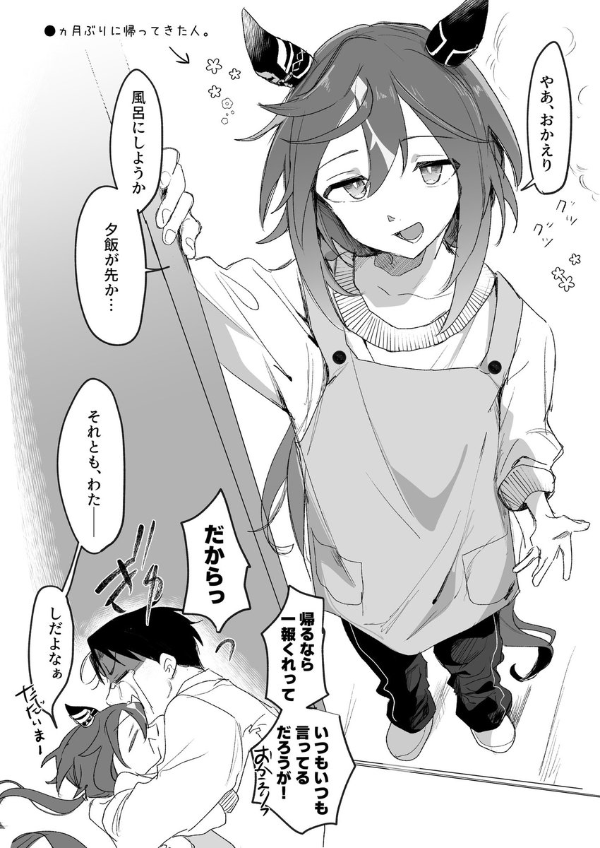hiyo____co's tweet photo. 合鍵持ってる(トレステ) https://t.co/v1AmoFoVrr