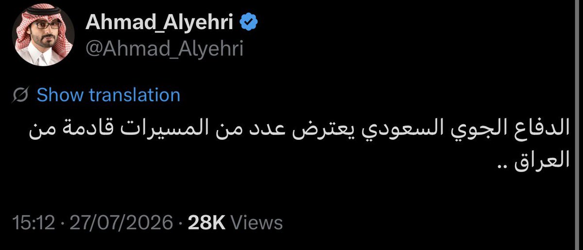 Fa897_2's tweet photo. @dohaM80 @Ahmad_Alyehri ماراح يكتب عنه المطي هذا بس لو السعودية انضربت اول واحد بيكتب. المشكلة قطر دايم ينضرب من المجوس عيال الكلب بس لسى واضح متعاطف معهم https://t.co/gk9P3LysCh