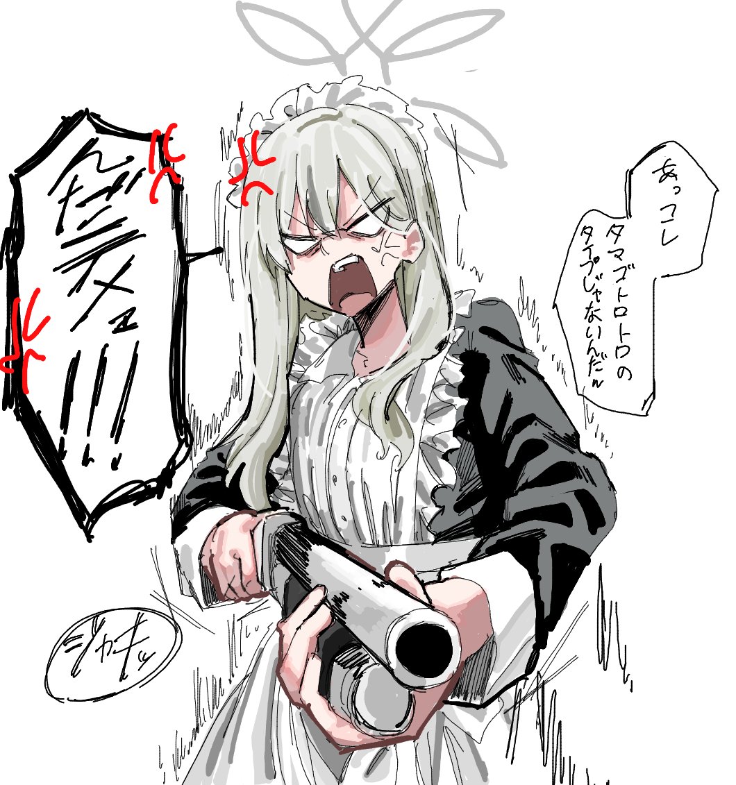 y_ganman3's tweet photo. メイド喫茶で働くコノカ https://t.co/dX66XXPSDO