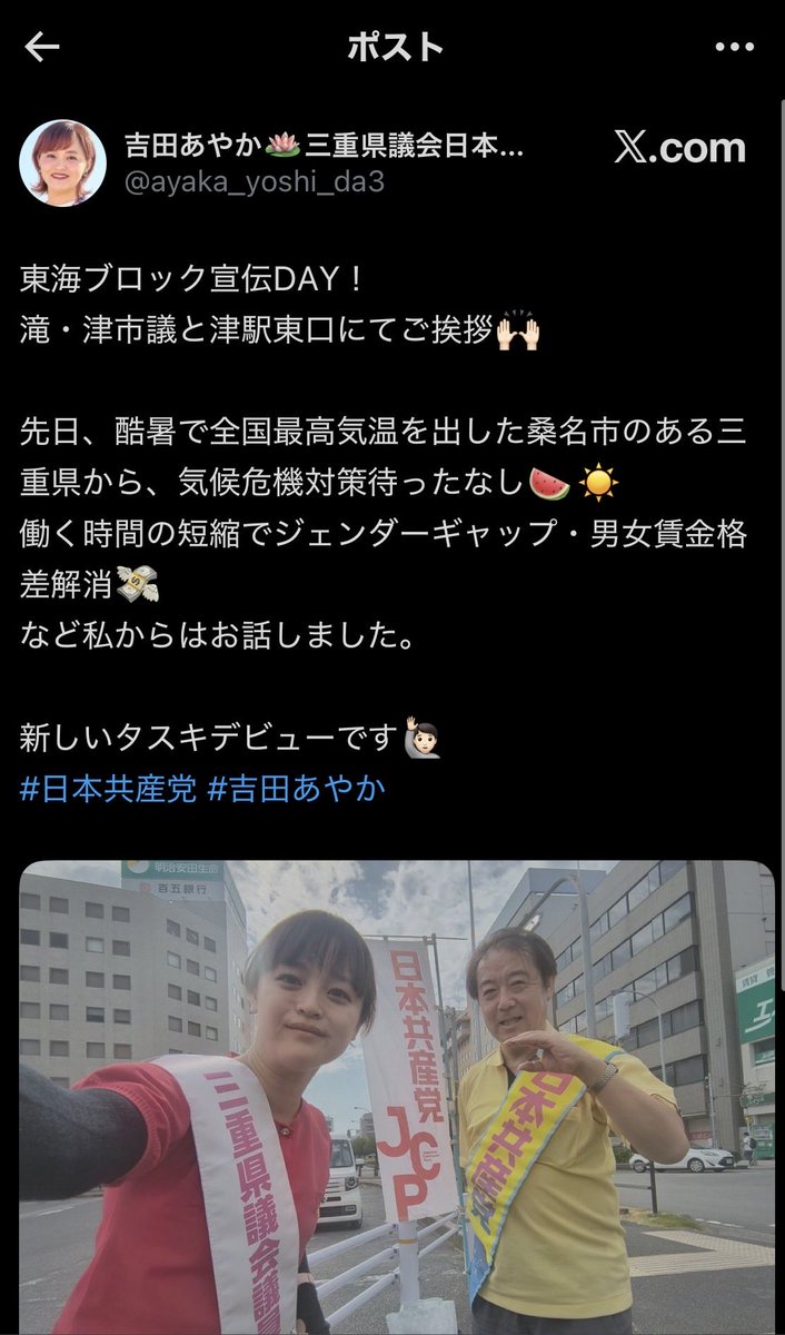 ykbcwz's tweet photo. ナプキン値上げに怒ってる活動家どこ？あんなにナプキン無料配布しろ、トイレに置け！って言ってたのに値上げに関してはダンマリか？#ナプキン県議 もダンマリだな。自分は県庁に行けば無料ナプキンあるから？それ税金ですけどって思っちゃう。#ナプキン値上げ https://t.co/titEhZwrK2