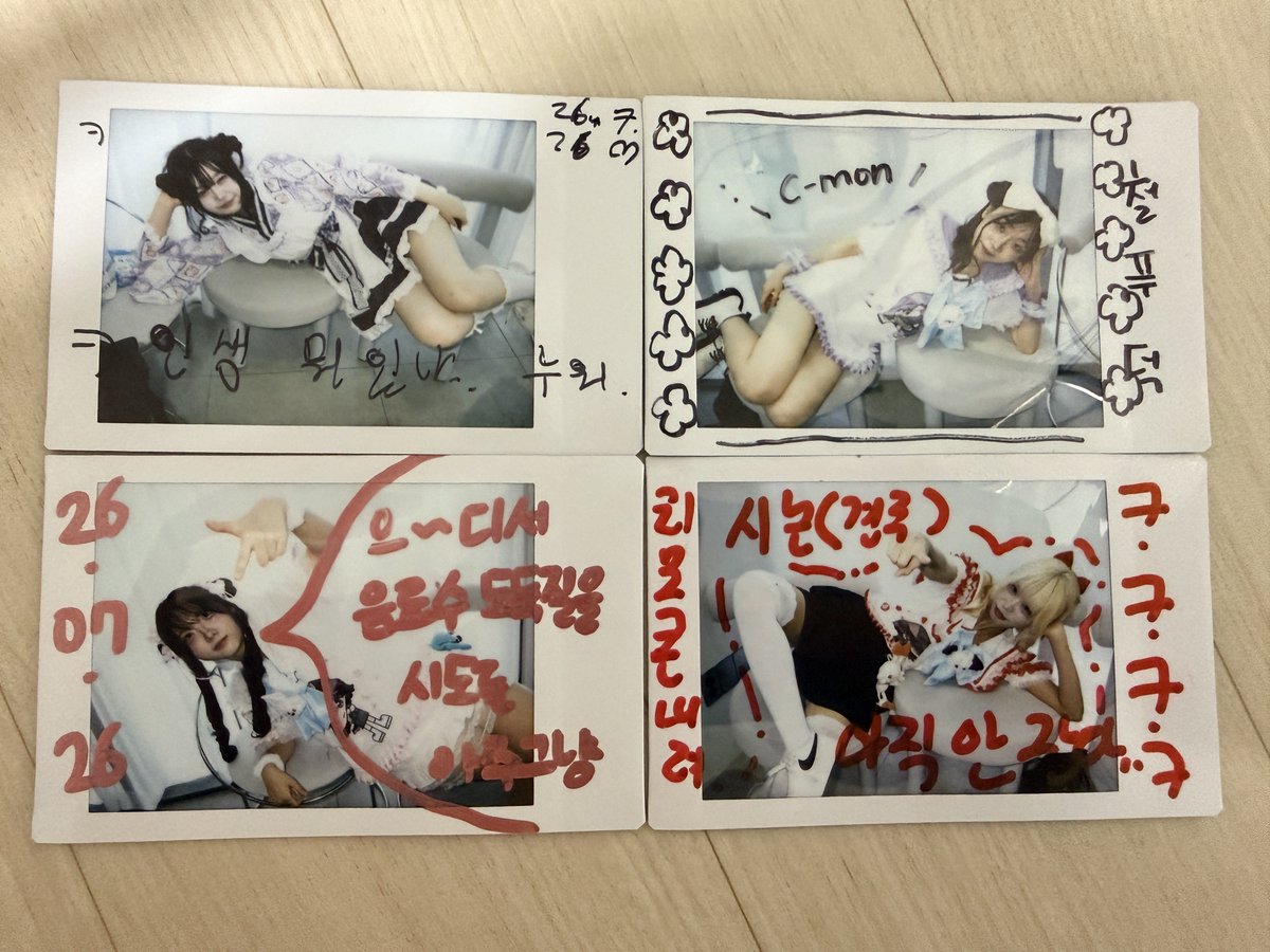 grin_dudu's tweet photo. 4명이 한 그룹이면 좋겠다 ㅋㅋㅋ
#하루마루 #히로땅 #라미의_꿈 #유에노나카데 https://t.co/FyohcM7hn3