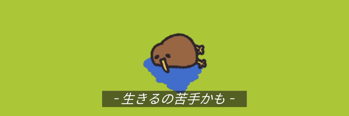 kawaisounakiwi's tweet photo. 最近ずっとこれ。 https://t.co/O25qO0KEjB