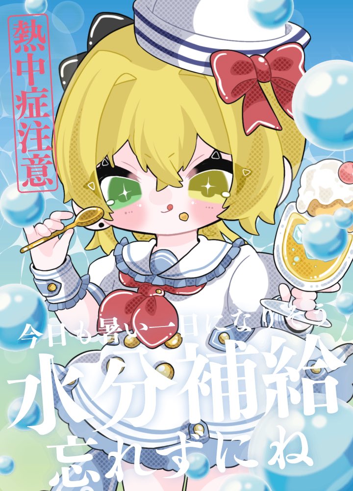 sol_utauta's tweet photo. #おはようＶライバー https://t.co/59lIcWRJ4y