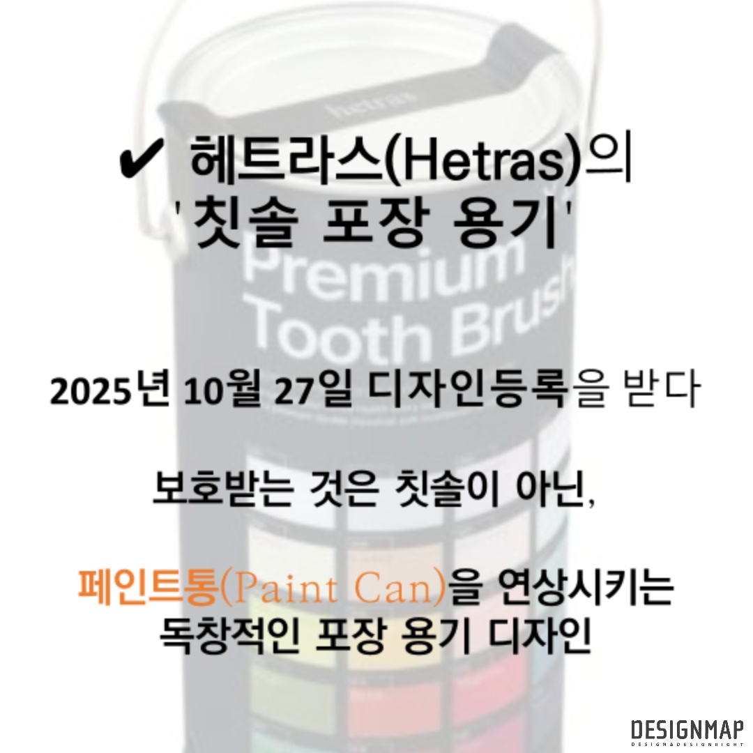 MoipDesignmap tweet picture